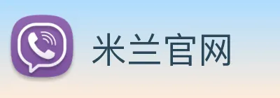 米兰官网 Logo